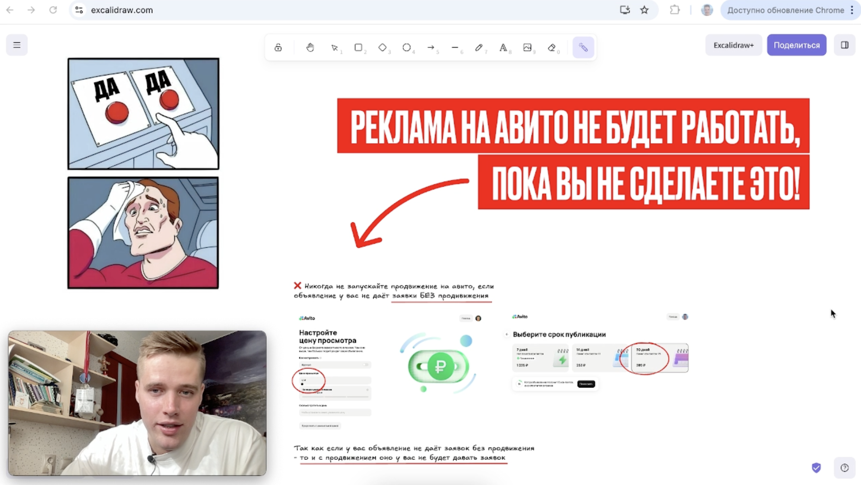 Заявки из Авито на услуги массажиста в Перми