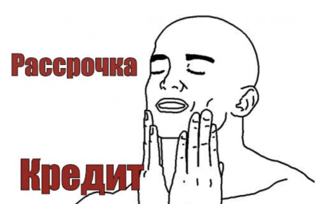скорость цен